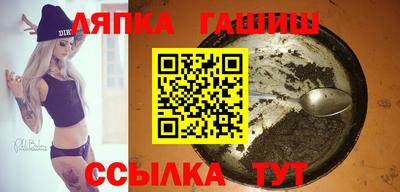 круглые Абинск