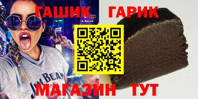 круглые Абинск