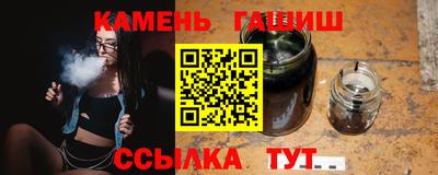герыч Апшеронск