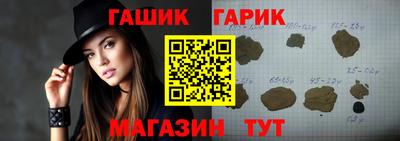 гашиш Азнакаево