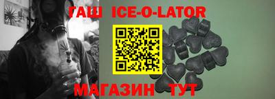 прущий лед Аргун