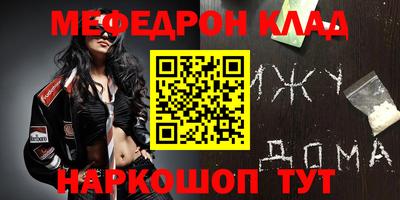 круглые Абинск