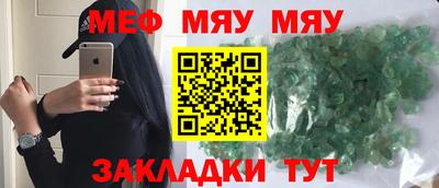 прущий лед Аргун