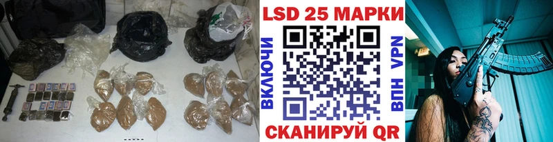 LSD-25 экстази ecstasy Батайск