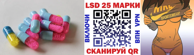 LSD-25 экстази кислота  Батайск 