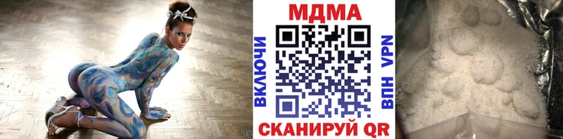 МДМА VHQ  гидра   Батайск  хочу  