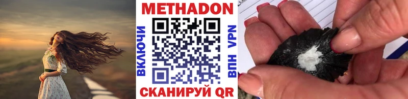 Метадон methadone  МЕГА рабочий сайт  Батайск  сайты даркнета какой сайт  наркошоп 