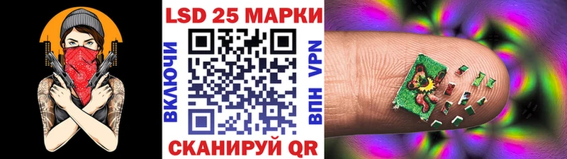 где продают наркотики Батайск Марки N-bome 1,5мг
