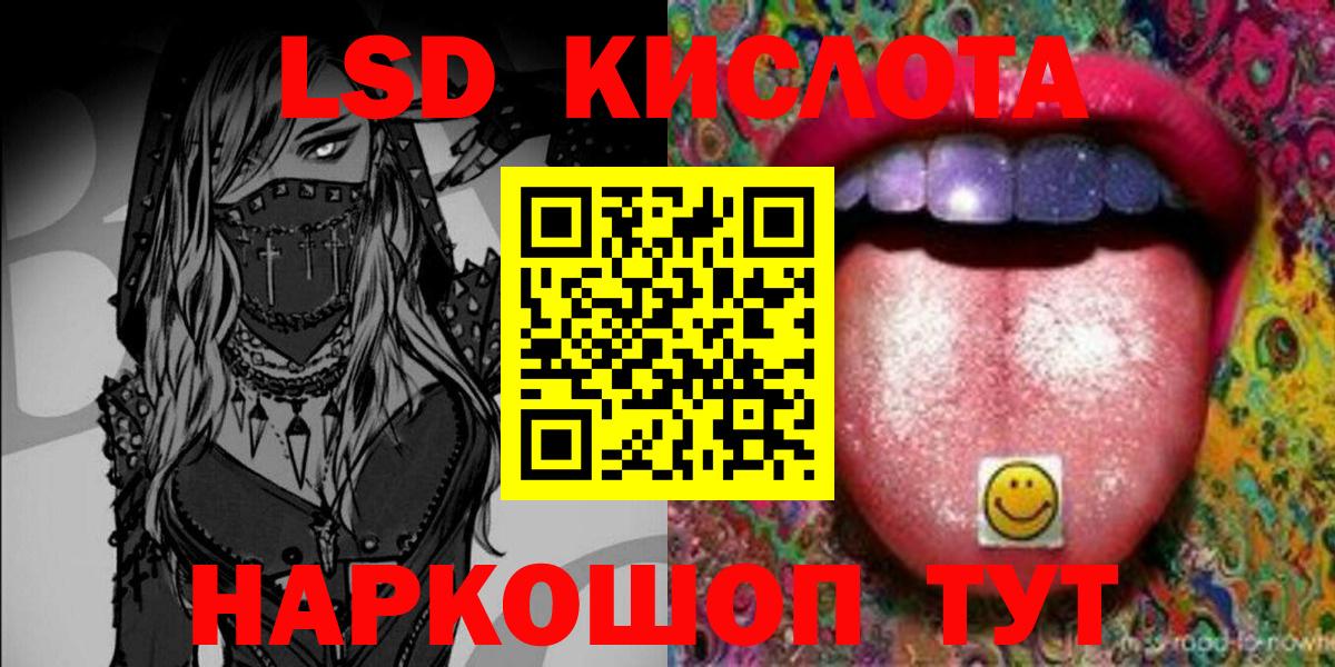 Марки N-bome 1,5мг  Марки N-bome 1,5мг  Наркотические марки  Батайск 