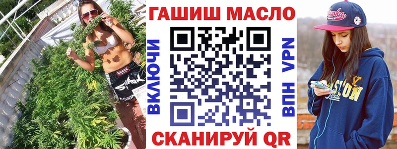 хочу Батайск Дистиллят ТГК концентрат