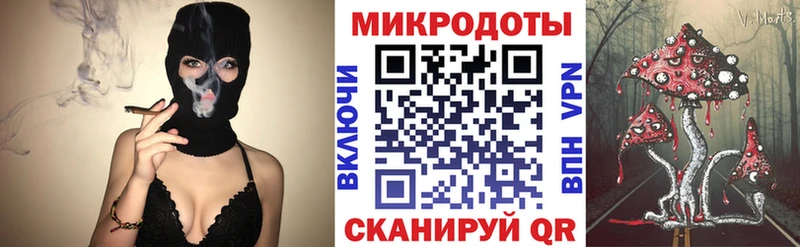 ОМГ ОМГ рабочий сайт  Батайск  Псилоцибиновые грибы Magic Shrooms 