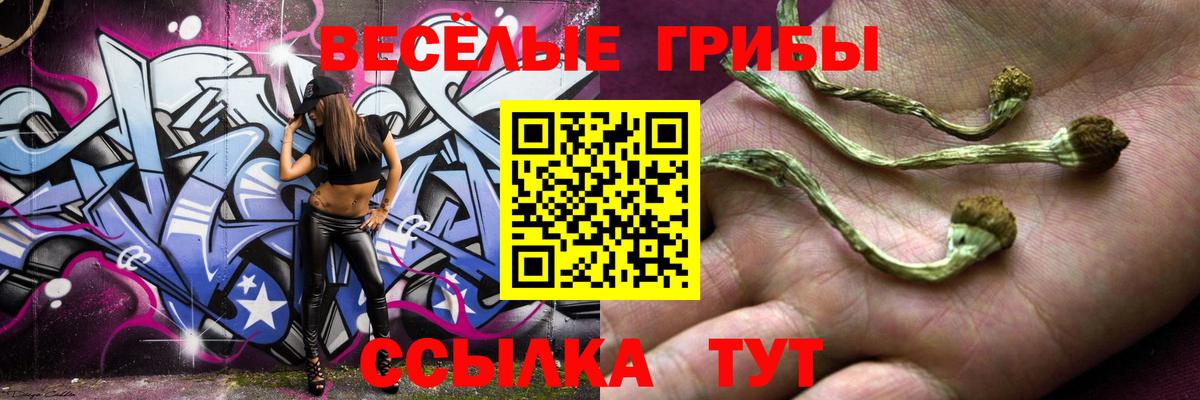 Меф МЯУ МЯУ кристаллы  Конопля  Экстази  Каннабис  ГАШ  Батайск  ГАШ  Вход с VPN  Амфетамин   КОКАИН 
