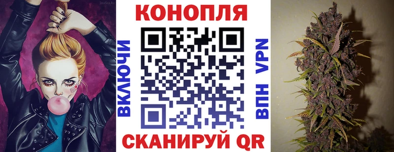 Марихуана THC 21% Батайск