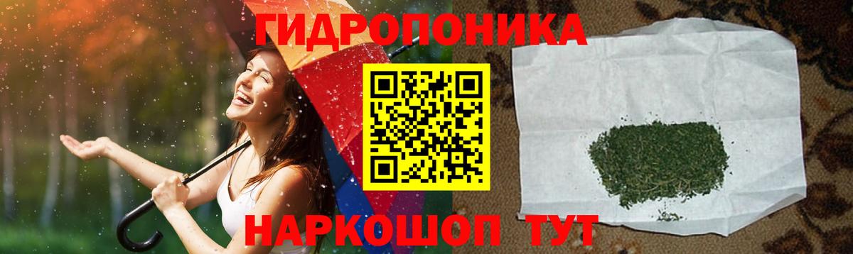 Каннабис гибрид Батайск