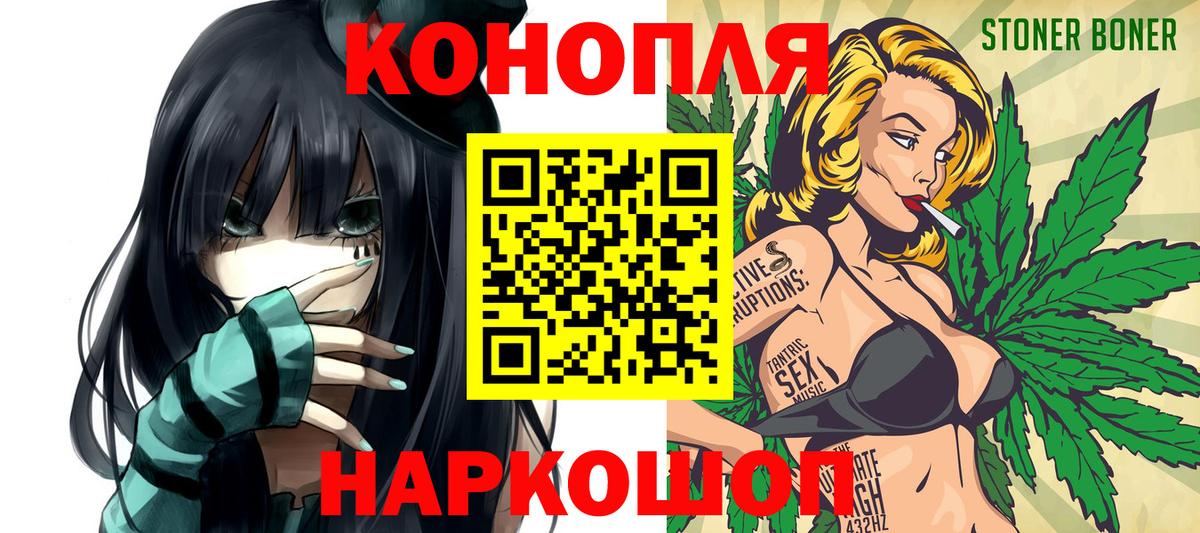 Батайск  Марихуана семена  Вход с VPN  Конопля гибрид  Марихуана конопля 